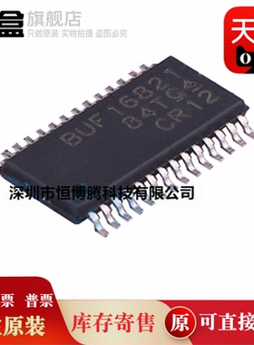 10个 全新原装 BUF16821AIPWPR AIPWPRQ1 BIPWPR 视频放大器芯片