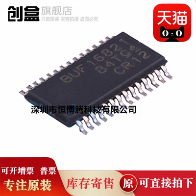 10个 全新原装 BUF16821AIPWPR AIPWPRQ1 BIPWPR 视频放大器芯片