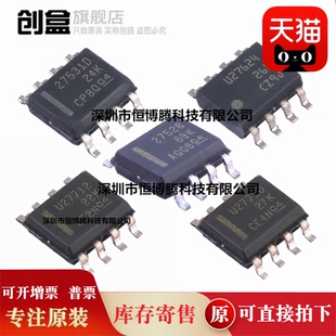 10个全新 UCC27624DR/27614/27712/27710/27528/27531/27288/DR