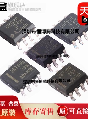 10个全新 UCC27324QDRQ1/28740/28730/25706/27282/27284/QDRQ1