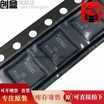 ADC3543IRSBR/3544/3561/3562/3564/3581/3582/IRSBT 芯片IC