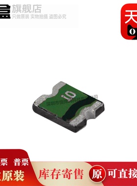 100个 MICROSMD010F-2 电流 10A 保持电流 100mA 跳闸电流 250mA
