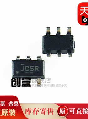 100个 TS5A3167DCKR/3166/3160/3157/1066/DCKT 模拟开关IC芯片新