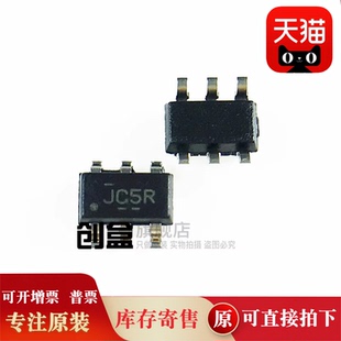 100个 TS5A3167DCKR/3166/3160/3157/1066/DCKT 模拟开关IC芯片新