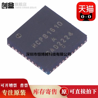 LMX2594RHAR芯片全新原装