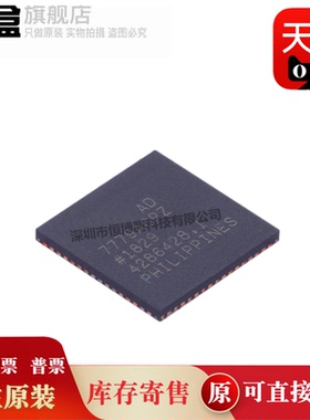 AD7779ACPZ/7689/7661/7655/7147/7142/6121/5700/5700-1/5314/R7