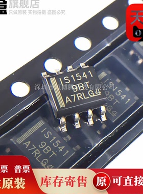 10个ISO7420MDR/7221/7220/721/722/7421/DR/EDR/FEDR 芯片IC全新