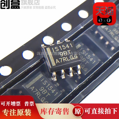 10个ISO7420MDR/7221/7220/721/722/7421/DR/EDR/FEDR 芯片IC全新