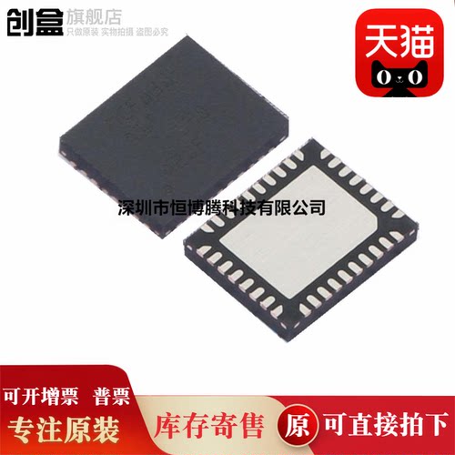 5个全新 MCT8329A1IREER/A1IQRRYRQ1/6C1VQRGFRQ1 电机驱动器芯片