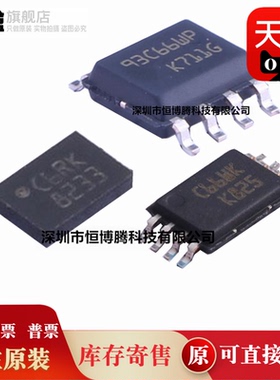 50个 全新原装 M93C66-WMN6TP -WMN6P -WDW6TP -RMN3TP/K -RMC6TG