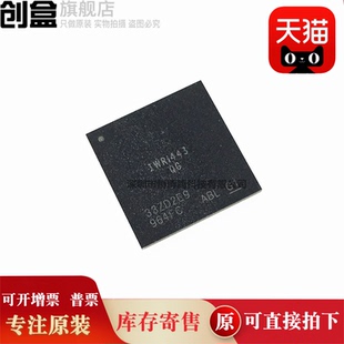 IWR1642AQAGABLR/IWR6843AQGABLR/IWR1443FQAGABLR/AQAGABL 全新