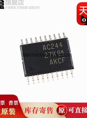 10个 SN74AC244DWR/PWR AC244 逻辑芯片IC 缓冲器 全新原装