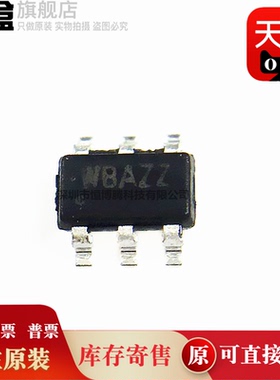 100个 SY8120B1ABC SOT-23-6 丝印WB 同步降压DC-DC稳压器 全新原