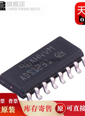 10个 ADS1231IDR  贴片SOIC16 模数转换器芯片 全新IC ADS1131IDR