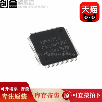 原装DSP芯片IC创盒旗舰店