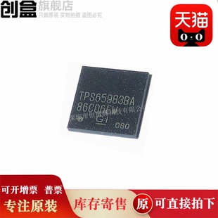 TPS65983BAZBHR 全新原装IC TPS65983BA BGA96 电源管理芯片