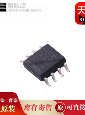 TLC271ACDR/272/274/2202/2272/2274/27L2/27L4/27M2/27M4/4502