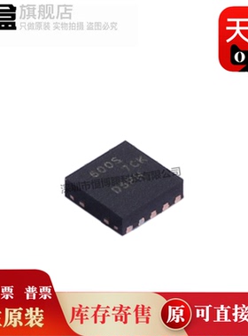 10个 SN75LVCP600SDSKR 缓冲器芯片 全新原装 SN75LVCP600DRFR