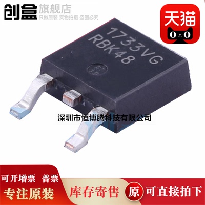 50个全新NCV1117线性稳压器