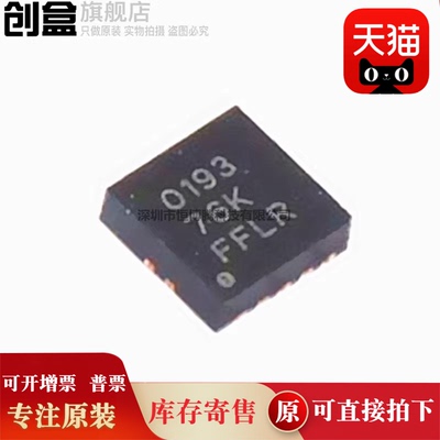 TPS74701QDRCRQ1/62424/62423/62422/62420/62410/62407/62406