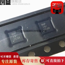 100个 TPS51200DRCR/61028/62400/62042/62420/74701/DRCT 芯片