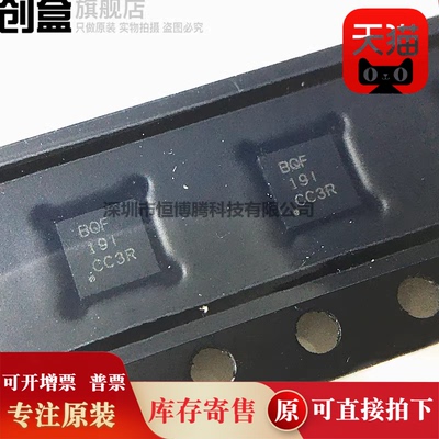 TPS51200DRCR电源管理芯片创盒