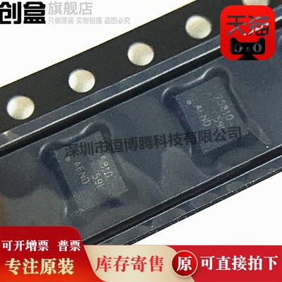 原装接口芯片TPS25810RVCR