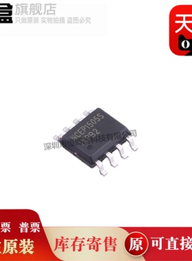 100个 NCEP1505S/NCEP0112AS/0114/6020/092N10/AS 场效应管 全新