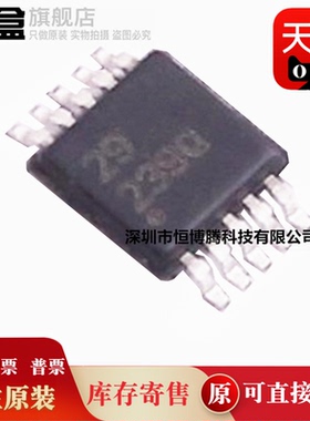 10个全新 INA239AQDGSRQ1/AIDGSR/AIDGST 电流/电压/功率监控器