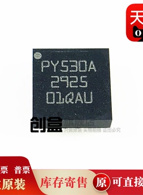 LPY530AL LPY530ALTR PY530A LGA16 二轴陀螺仪传感器芯片