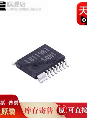 10个  LB11961-TLM-H 贴片 LB11961 LB11961-TLM TSSOP14  全新