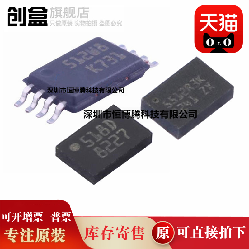 50个 全新原装 M95512-WDW6TP -RDW6TP -DFMC6TG -DRMF3TG/K 芯片