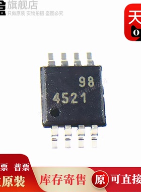 10个 THS4551IDGKR/4531/4521/4131/4130/4121/IDGKT VSSOP8 全新