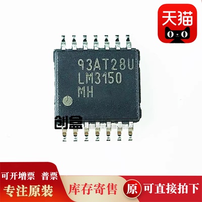 LM21215MHX/NOPB/20343/20333/20323/20242/20154/20146/20145/MH