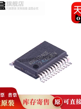 ADS1240E 封装 SSOP-24 IC芯片集成电路 全新原装 ADS1240E/1K