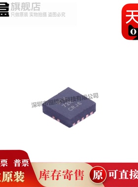 10个 TPS2561DRCR/2560/61150/651378/40304/2559/61087/DRCT 新