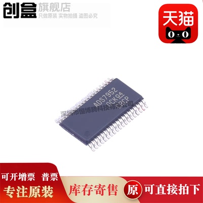 5个 ADS7950SDBTR/7951/7952/7953/7954/7955/SDBT/QDBTRQ1 全新