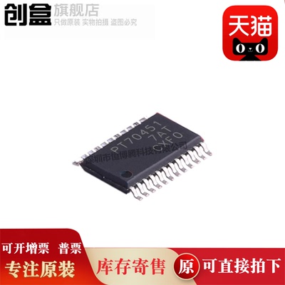 10个 TPS7A7850PWPR/7833/7836 封装HTSSOP-14 低压差稳压器芯片