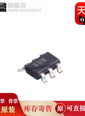 10个 TPS54200DDCR/54201/61040/61073/61072/61070/61071 全新