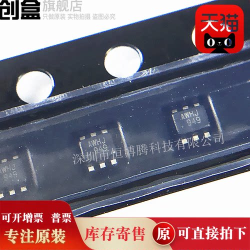 全新电源管理芯片MP1657GTF-Z