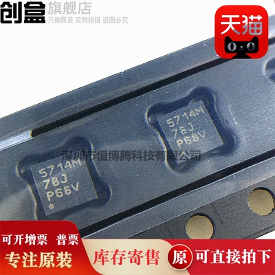 TPS57140MDRCREP 丝印5714M  DFN-10-EP(3x3)  DC-DC电源芯片 IC