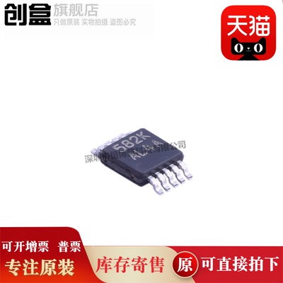 LMH6646MMX/NOPB/6551/6655/6643/6658/6622/6682/6550/1980/QMMX