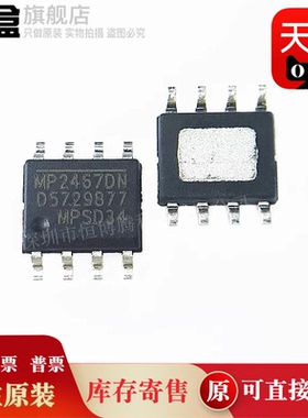 10个 MP2467DN-LF-Z/2307/1593/1591/1583/24943/2482/2403/2560