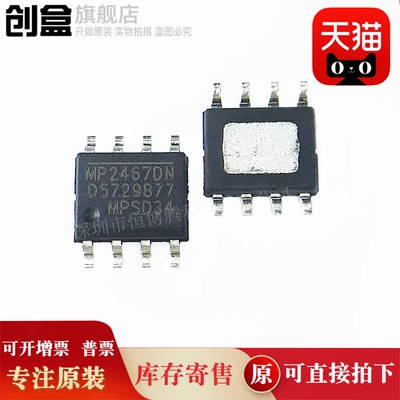 转换器芯片创盒旗舰店