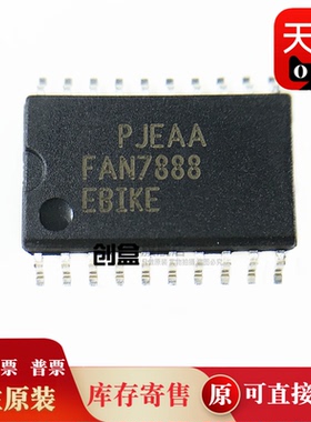 10个 FAN7888MX 原装 液晶电源芯片 SOP20 FAN7888EBIKE