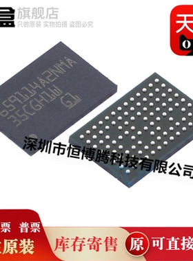 5个 TPS659114A2NMAR/659112/659110/TPS65911AA2NMAR/NMAT 全新