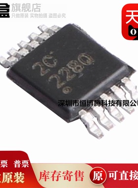 10个全新 INA228AQDGSRQ1/AIDGSR/AIDGST 电压功率监控器 MSOP-10