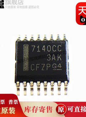 10个 ISO7140CCDBQR/7131/7141/7142/ISO7140FCCDBQR/7141CC 全新