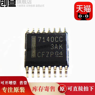 10个 ISO7140CCDBQR/7131/7141/7142/ISO7140FCCDBQR/7141CC 全新