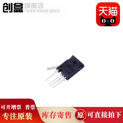 创盒C3M0015065K三极管
